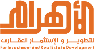 الأهرام للتطوير العقاري