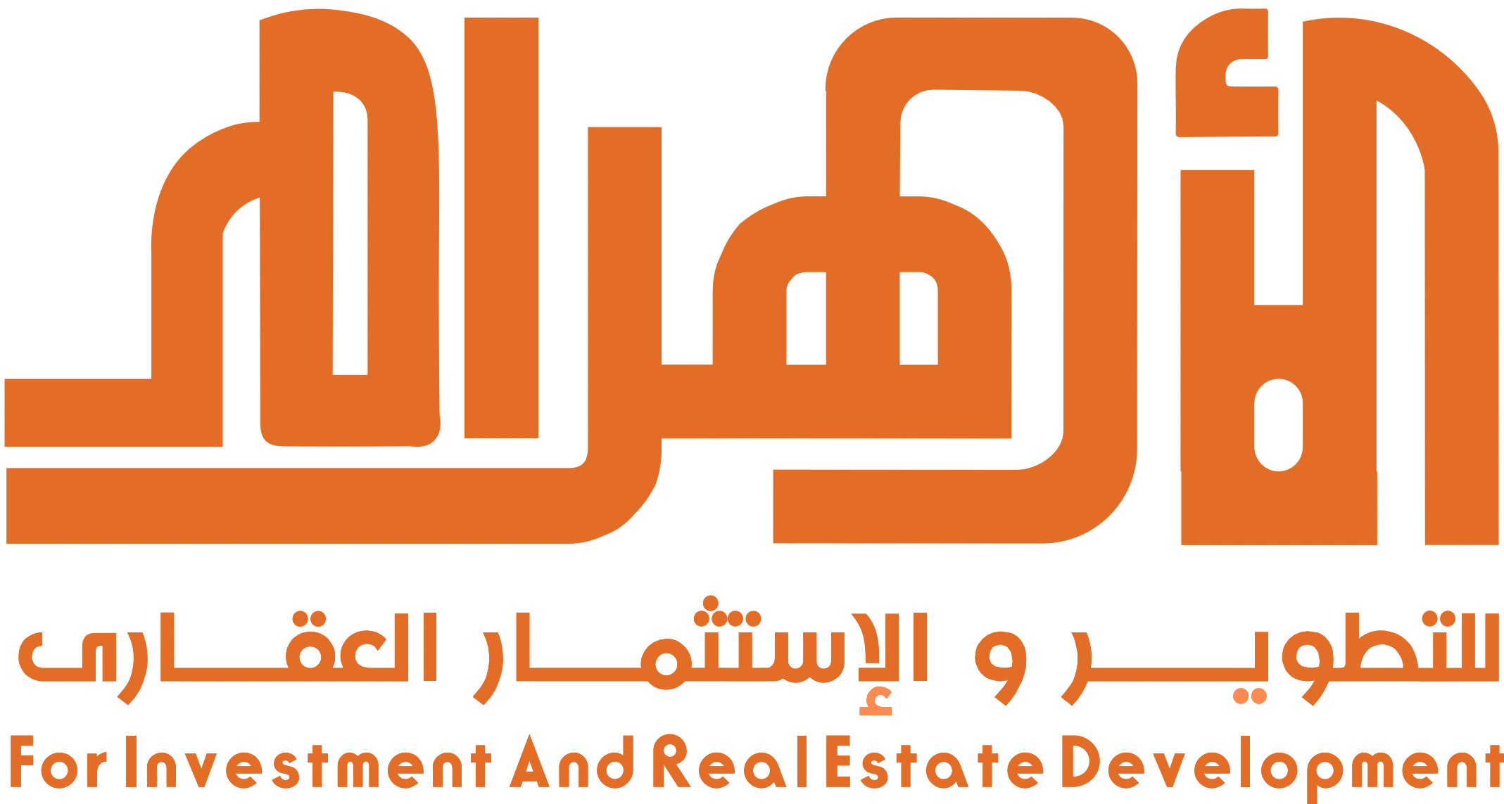 الأهرام للتطوير العقاري