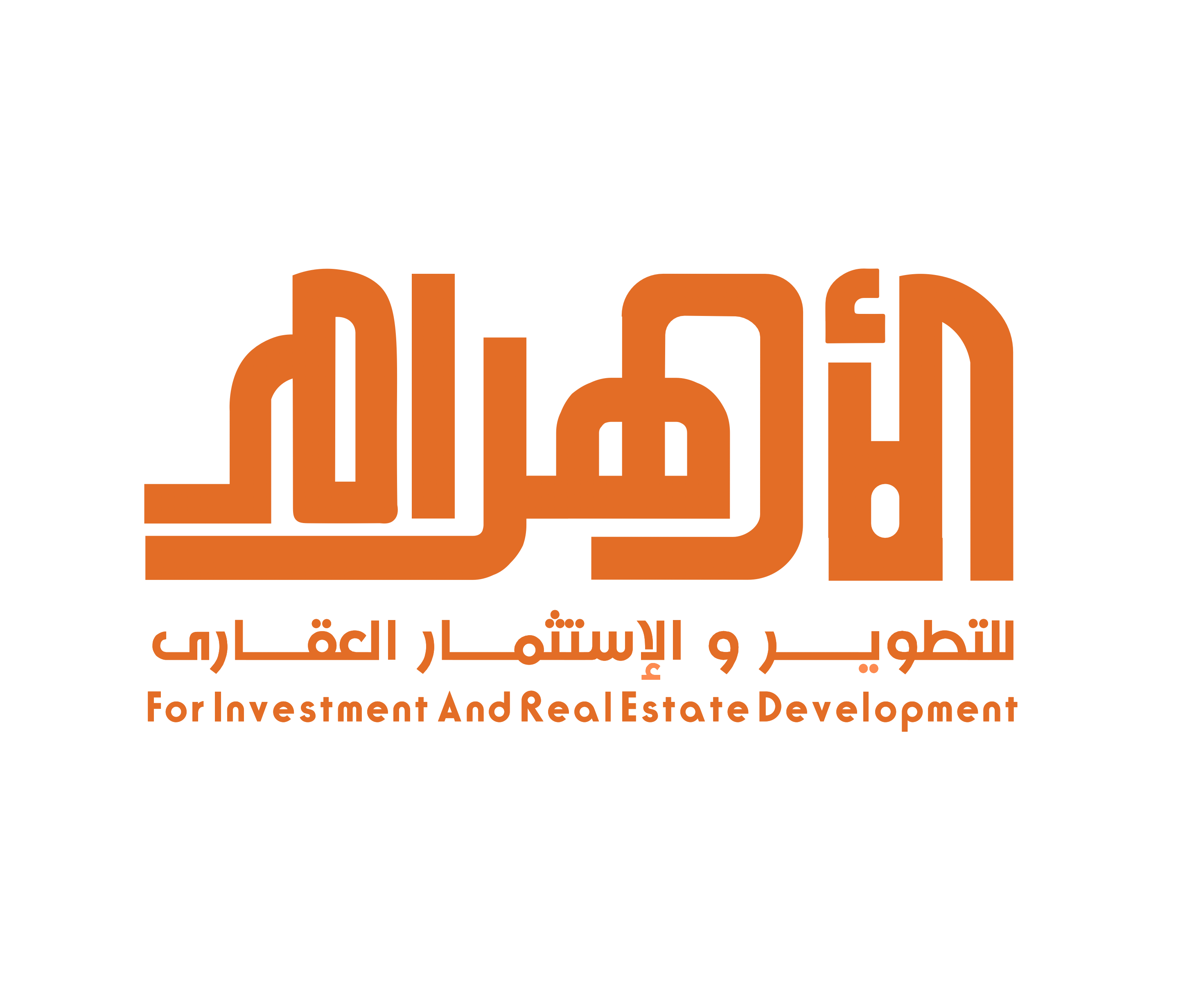 شعار الأهرام للتطوير العقاري